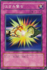 This is an image for the product Two-Pronged Attack that has a rarity of Common in the Duelist Legacy Volume.2 with a card code of DL2-042 that is available on the TEKKX Product website.