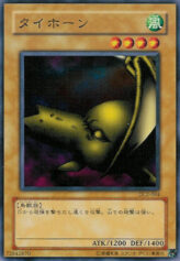 This is an image for the product Tyhone that has a rarity of Common in the Duelist Legacy Volume.2 with a card code of DL2-044 that is available on the TEKKX Product website.