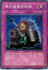 This is an image for the product Type Zero Magic Crusher that has a rarity of Common in the Duelist Legacy Volume.3 with a card code of DL3-021 that is available on the TEKKX Product website.