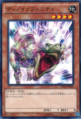 This is an image for the product Tyranno Infinity that has a rarity of Common in the Advanced Tournament Pack 2016 Vol.4 with a card code of AT16-JP005 that is available on the TEKKX Product website.