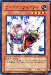 This is an image for the product Tyranno Infinity that has a rarity of Common in the Cybernetic Revolution with a card code of CRV-JP029 that is available on the TEKKX Product website.