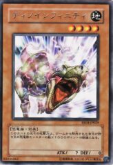 This is an image for the product Tyranno Infinity that has a rarity of Rare in the Expert Edition Volume 4 with a card code of EE04-JP029 that is available on the TEKKX Product website.