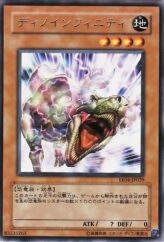 This is an image for the product Tyranno Infinity that has a rarity of Rare in the Expert Edition Volume 4 with a card code of EE04-JP029 that is available on the TEKKX Product website.