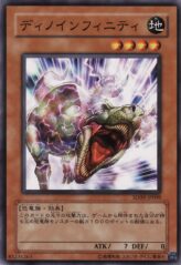 This is an image for the product Tyranno Infinity that has a rarity of Common in the Structure Deck: Dinosaur's Rage with a card code of SD09-JP009 that is available on the TEKKX Product website.