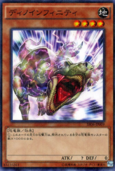 This is an image for the product Tyranno Infinity that has a rarity of Normal Parallel Rare in the Structure Deck R: Tyranno's Rage with a card code of SR04-JP009 that is available on the TEKKX Product website.