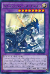 This is an image for the product Tyrant Burst Dragon that has a rarity of Rare in the Collectors Pack: Duelist of Destiny Version with a card code of CPD1-JP004 that is available on the TEKKX Product website.