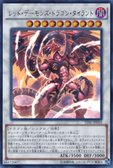 This is an image for the product Tyrant Red Dragon Archfiend that has a rarity of Ultra Rare in the The Dark Illusion with a card code of TDIL-JP050 that is available on the TEKKX Product website.