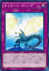 This is an image for the product Tyrant Wing that has a rarity of Common in the Collectors Pack: Duelist of Destiny Version with a card code of CPD1-JP007 that is available on the TEKKX Product website.