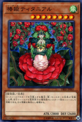 This is an image for the product Tytannial, Princess of Camellias that has a rarity of Common in the Deck Build Pack: Secret Slayers with a card code of DBSS-JP041 that is available on the TEKKX Product website.