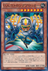 This is an image for the product U.A. Blockbacker that has a rarity of Common in the Extra Pack 2015 with a card code of EP15-JP025 that is available on the TEKKX Product website.