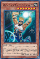 This is an image for the product U.A. Dreadnought Dunker that has a rarity of Common in the Extra Pack 2015 with a card code of EP15-JP026 that is available on the TEKKX Product website.