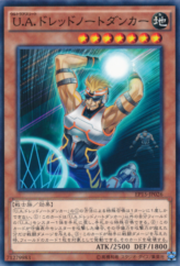 This is an image for the product U.A. Dreadnought Dunker that has a rarity of Common in the Extra Pack 2015 with a card code of EP15-JP026 that is available on the TEKKX Product website.