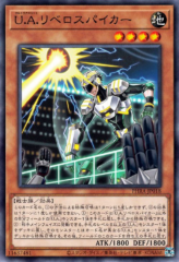 This is an image for the product U.A. Libero Spiker that has a rarity of Common in the Phantom Rage with a card code of PHRA-JP018 that is available on the TEKKX Product website.