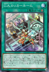 This is an image for the product U.A. Locker Room that has a rarity of Common in the Phantom Rage with a card code of PHRA-JP062 that is available on the TEKKX Product website.