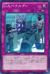 This is an image for the product U.A. Penalty Box that has a rarity of Common in the Extra Pack 2015 with a card code of EP15-JP032 that is available on the TEKKX Product website.