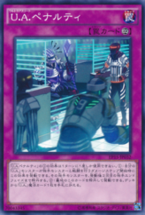 This is an image for the product U.A. Penalty Box that has a rarity of Common in the Extra Pack 2015 with a card code of EP15-JP032 that is available on the TEKKX Product website.