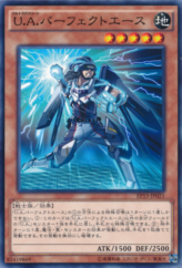 This is an image for the product U.A. Perfect Ace that has a rarity of Common in the Extra Pack 2015 with a card code of EP15-JP021 that is available on the TEKKX Product website.