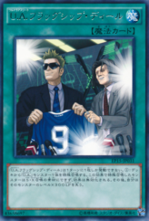 This is an image for the product U.A. Signing Deal that has a rarity of Rare in the Extra Pack 2015 with a card code of EP15-JP031 that is available on the TEKKX Product website.