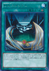 This is an image for the product U.A. Stadium that has a rarity of Rare in the Extra Pack 2015 with a card code of EP15-JP028 that is available on the TEKKX Product website.