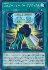 This is an image for the product U.A. Turnover Tactics that has a rarity of Common in the Extra Pack 2015 with a card code of EP15-JP030 that is available on the TEKKX Product website.