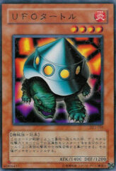 This is an image for the product UFO Turtle that has a rarity of Common in the Duelist Legacy Volume.1 with a card code of DL1-065 that is available on the TEKKX Product website.