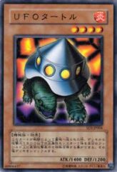 This is an image for the product UFO Turtle that has a rarity of Common in the Structure Deck: Blaze of Destruction with a card code of SD3-JP004 that is available on the TEKKX Product website.