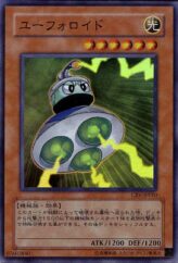 This is an image for the product UFOroid that has a rarity of Super Rare in the Cybernetic Revolution with a card code of CRV-JP010 that is available on the TEKKX Product website.