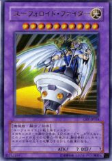 This is an image for the product UFOroid Fighter that has a rarity of Ultra Rare in the Cybernetic Revolution with a card code of CRV-JP034 that is available on the TEKKX Product website.