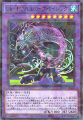 This is an image for the product Ukiyoe-P.U.N.K. Rising Carp that has a rarity of Normal Parallel Rare in the Deck Build Pack: Grand Creators with a card code of DBGC-JP007 that is available on the TEKKX Product website.