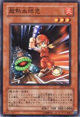 This is an image for the product Ultimate Baseball Kid that has a rarity of Common in the Expert Edition Volume 3 with a card code of EE3-JP021 that is available on the TEKKX Product website.