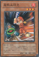 This is an image for the product Ultimate Baseball Kid that has a rarity of Common in the Structure Deck: Blaze of Destruction with a card code of SD3-JP009 that is available on the TEKKX Product website.