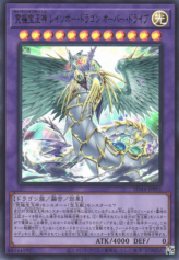 This is an image for the product Ultimate Crystal Rainbow Dragon Overdrive that has a rarity of Ultra Rare in the Structure Deck: Legend of the Crystals Light of Transcending Bonds Pack with a card code of SD44-JPP01 that is available on the TEKKX Product website.