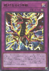 This is an image for the product Ultimate Divine-Beast that has a rarity of Millennium Ultra Rare in the Prismatic God Box with a card code of PGB1-JP004 that is available on the TEKKX Product website.