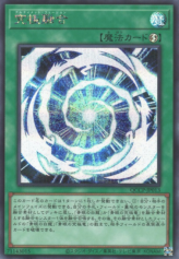 This is an image for the product Ultimate Fusion that has a rarity of Secret Rare in the Quarter Century Chronicle side:Pride with a card code of QCCP-JP013 that is available on the TEKKX Product website.