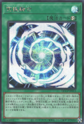 This is an image for the product Ultimate Fusion that has a rarity of Secret Rare in the Quarter Century Chronicle side:Pride with a card code of QCCP-JP013 that is available on the TEKKX Product website.