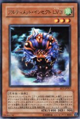 This is an image for the product Ultimate Insect LV3 that has a rarity of Rare in the Expert Edition Volume 3 with a card code of EE3-JP067 that is available on the TEKKX Product website.