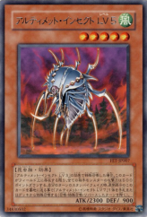 This is an image for the product Ultimate Insect LV5 that has a rarity of Rare in the Flaming Eternity with a card code of FET-JP007 that is available on the TEKKX Product website.