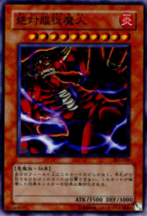 This is an image for the product Ultimate Obedient Fiend that has a rarity of Common in the Champion of Black Magic with a card code of 303-028 that is available on the TEKKX Product website.