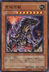 This is an image for the product Ultimate Tyranno that has a rarity of Common in the Structure Deck: Dinosaur's Rage with a card code of SD09-JP014 that is available on the TEKKX Product website.