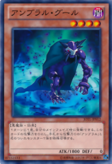 This is an image for the product Umbral Horror Ghoul that has a rarity of Common in the Judgment of the Light with a card code of JOTL-JP012 that is available on the TEKKX Product website.