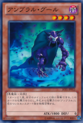 This is an image for the product Umbral Horror Ghoul that has a rarity of Common in the Judgment of the Light with a card code of JOTL-JP012 that is available on the TEKKX Product website.