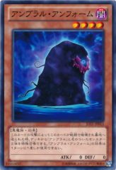 This is an image for the product Umbral Horror Unform that has a rarity of Common in the Judgment of the Light with a card code of JOTL-JP013 that is available on the TEKKX Product website.