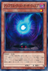 This is an image for the product Umbral Horror Will o' the Wisp that has a rarity of Common in the Judgment of the Light with a card code of JOTL-JP014 that is available on the TEKKX Product website.