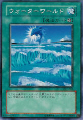 This is an image for the product Umiiruka that has a rarity of Common in the Duelist Legacy Volume.1 with a card code of DL1-081 that is available on the TEKKX Product website.