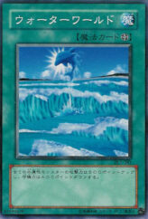 This is an image for the product Umiiruka that has a rarity of Common in the Duelist Legacy Volume.1 with a card code of DL1-081 that is available on the TEKKX Product website.