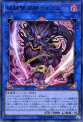 This is an image for the product Unchained Abomination that has a rarity of Ultra Rare in the Chaos Impact with a card code of CHIM-JP045 that is available on the TEKKX Product website.