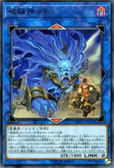 This is an image for the product Unchained Soul of Rage that has a rarity of Rare in the Chaos Impact with a card code of CHIM-JP043 that is available on the TEKKX Product website.