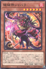 This is an image for the product Unchained Soul of Sharvara that has a rarity of Common in the Duelist Nexus with a card code of DUNE-JP019 that is available on the TEKKX Product website.