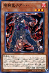 This is an image for the product Unchained Twins - Aruha that has a rarity of Common in the Chaos Impact with a card code of CHIM-JP008 that is available on the TEKKX Product website.