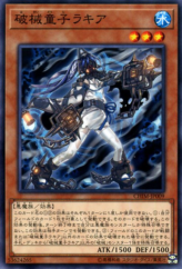 This is an image for the product Unchained Twins - Rakea that has a rarity of Common in the Chaos Impact with a card code of CHIM-JP009 that is available on the TEKKX Product website.